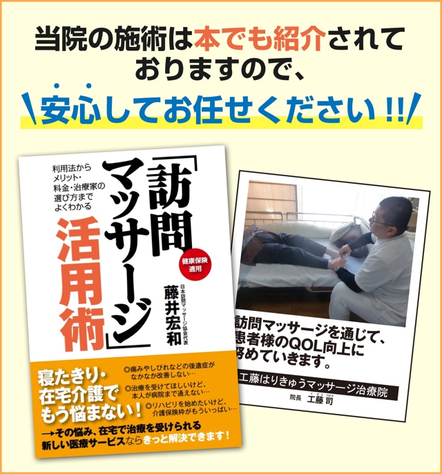 ���@�͖{�ŏЉ��܂����B