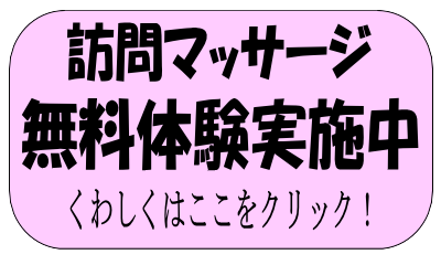 �K��}�b�T�[�W�����̌�